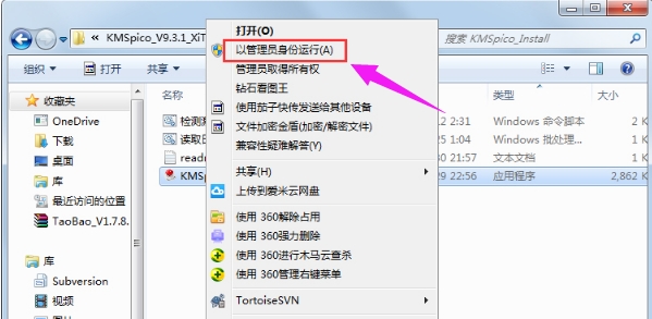 激活系統(tǒng) 激活系統(tǒng)