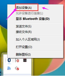 藍(lán)牙 藍(lán)牙