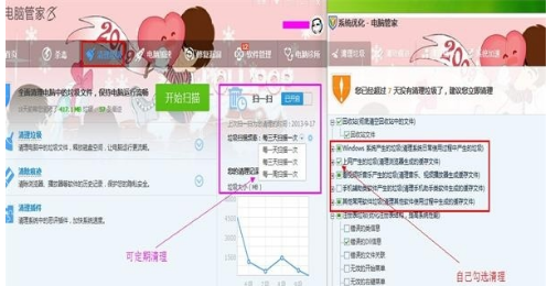 筆記本關(guān)機(jī) 筆記本關(guān)機(jī)