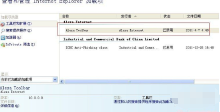 發(fā)生錯(cuò)誤