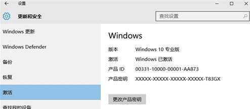 win10企業(yè)版和專業(yè)版區(qū)別 win10企業(yè)版和專業(yè)版區(qū)別