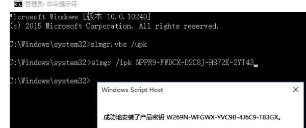 win10企業(yè)版激活 win10企業(yè)版激活