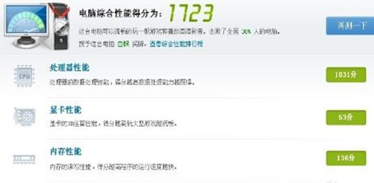 電腦老是死機(jī) 電腦老是死機(jī)