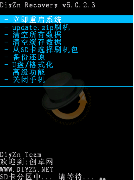 sb卡怎么分區(qū) sb卡怎么分區(qū)