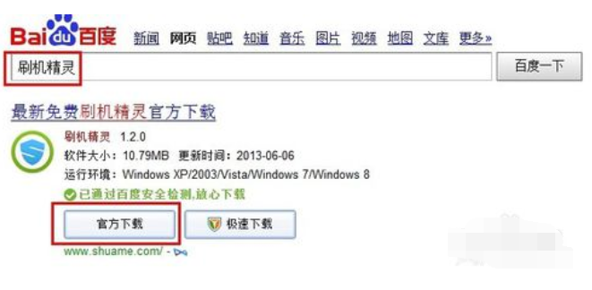 sd卡分區(qū) sd卡分區(qū)