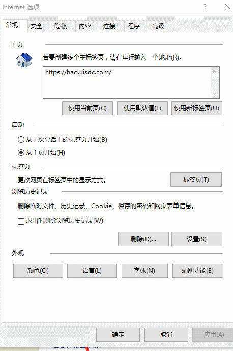 無(wú)法上網(wǎng) 無(wú)法上網(wǎng)