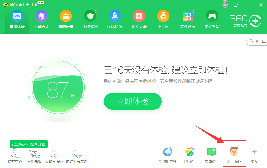 無(wú)法顯示網(wǎng)頁(yè) 無(wú)法顯示網(wǎng)頁(yè)