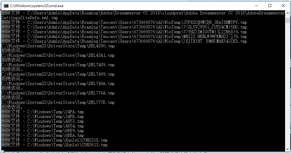 注冊表清理 注冊表清理