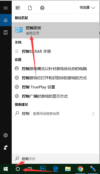 win10關(guān)不了機(jī) win10關(guān)不了機(jī)