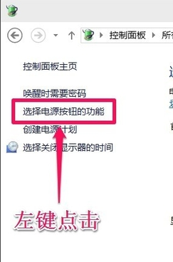 win10關(guān)機(jī)立馬重啟 win10關(guān)機(jī)立馬重啟