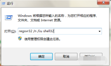 恢復(fù)win7任務(wù)欄