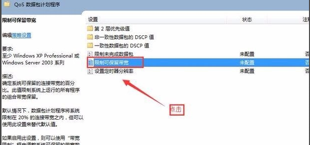 電腦網(wǎng)速慢怎么辦