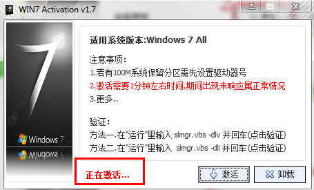 windows7 windows7