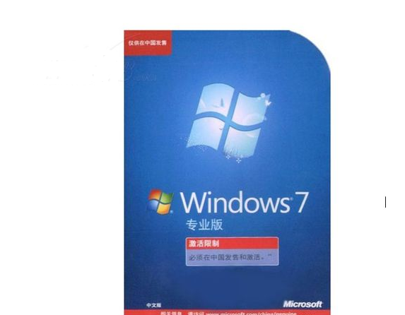 win7神key win7神key