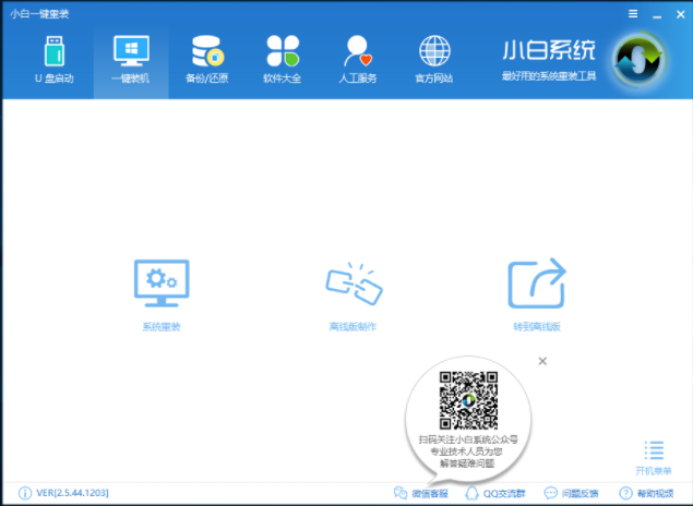 win8系統(tǒng) win8系統(tǒng)