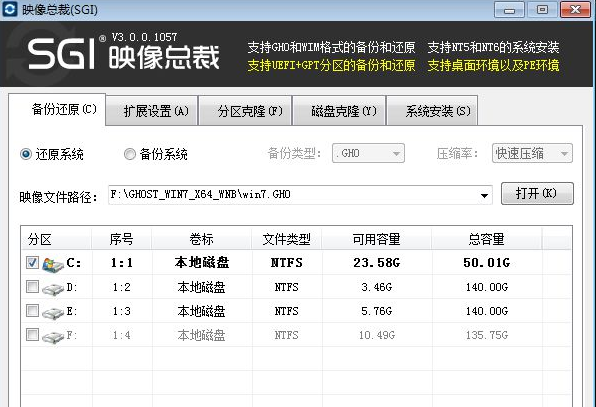 硬盤裝系統(tǒng) 硬盤裝系統(tǒng)