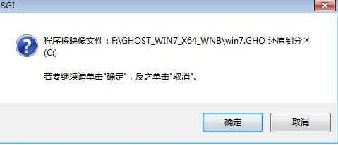 硬盤安裝win7 硬盤安裝win7