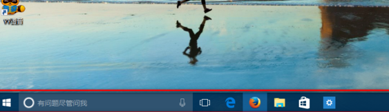 任務(wù)欄 任務(wù)欄