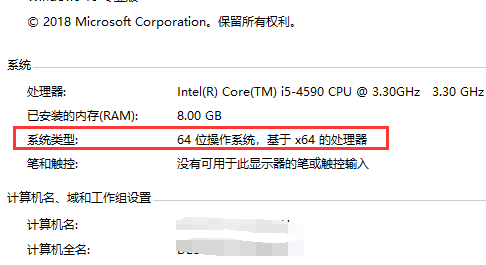 32位和64位系統(tǒng)區(qū)別 32位和64位系統(tǒng)區(qū)別