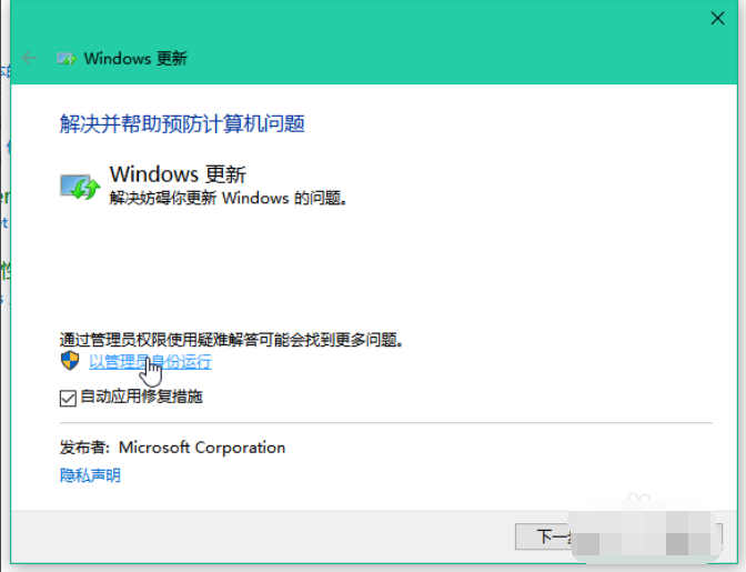 win10升級失敗 win10升級失敗