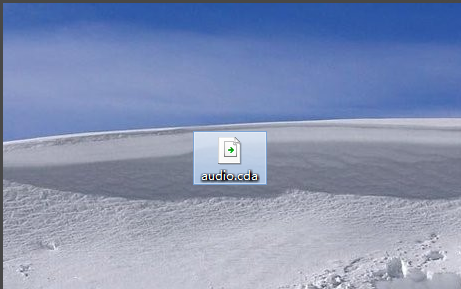 打開cda文件 打開cda文件