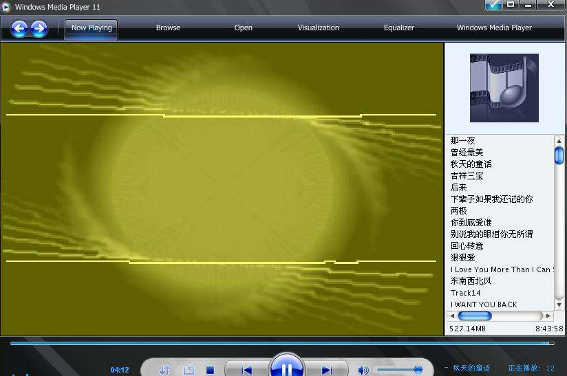 打開cda文件 打開cda文件