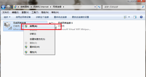 網(wǎng)絡(luò)連接