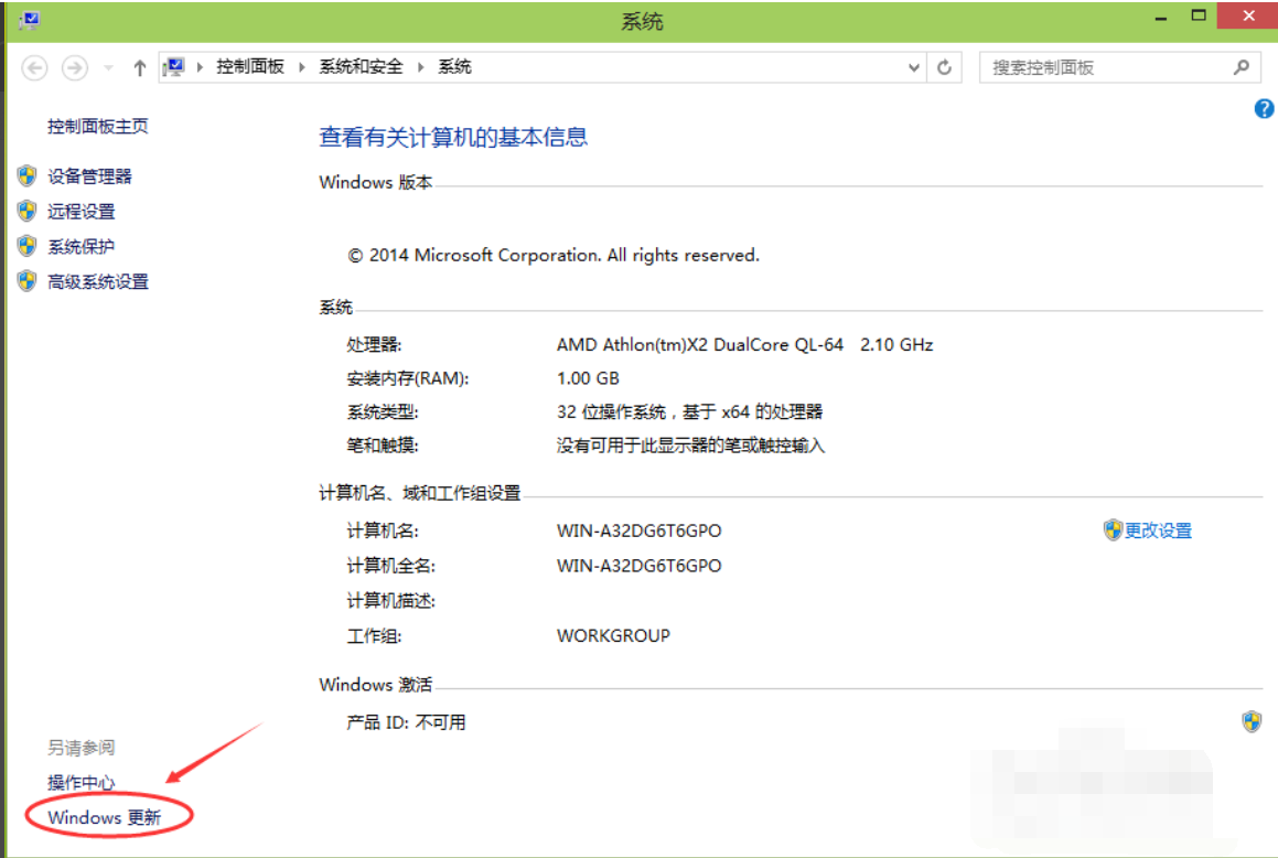 win10 更新 win10 更新