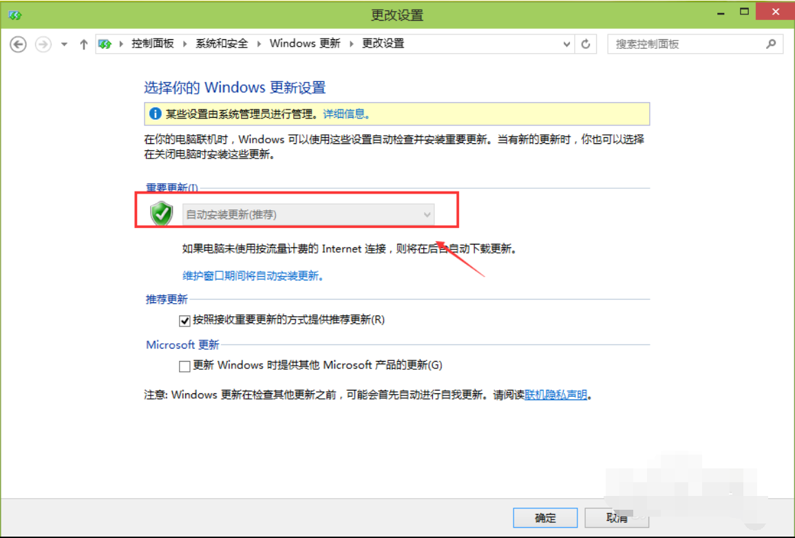 win10 更新 win10 更新