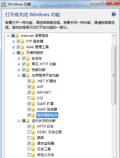 asp文件怎么打開 asp文件怎么打開