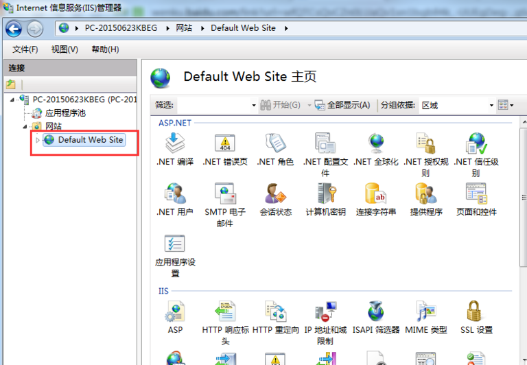 打開asp文件 打開asp文件