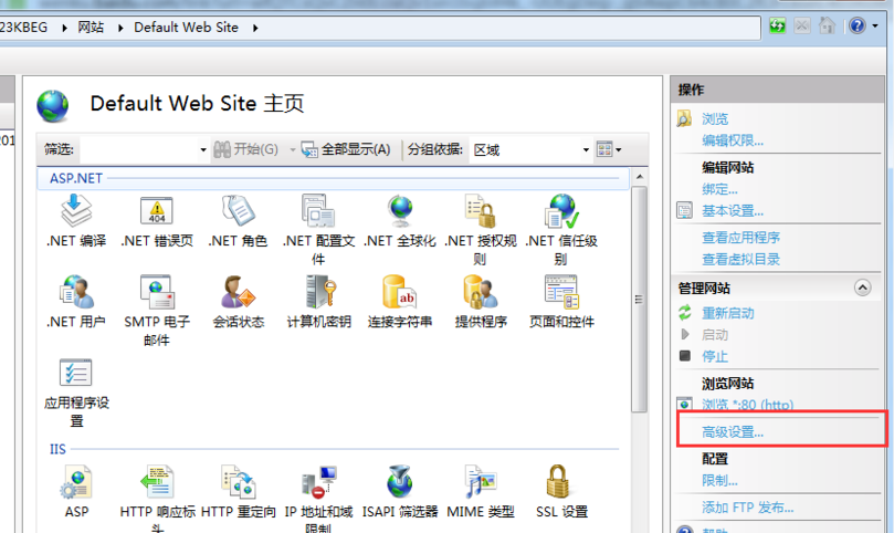 運行asp文件 運行asp文件