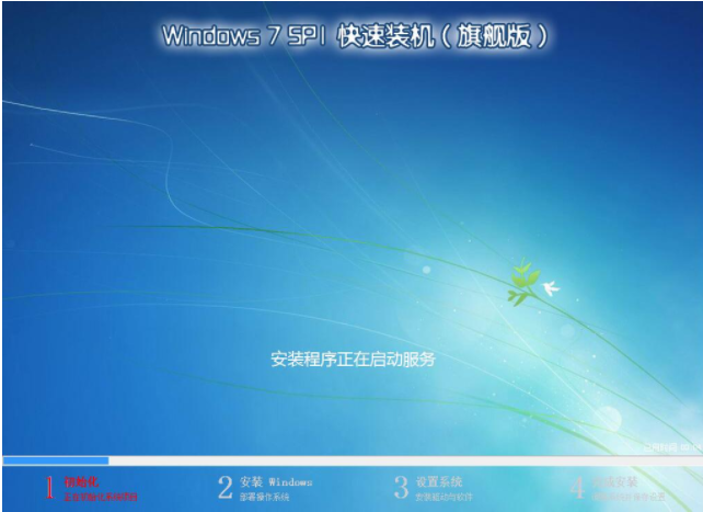 重裝系統(tǒng) 重裝系統(tǒng)