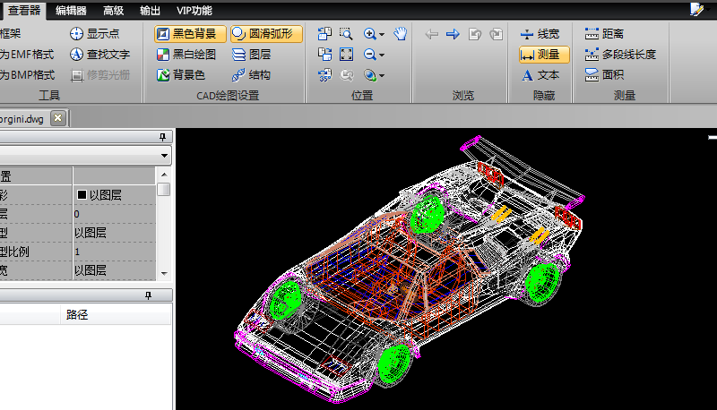 打開(kāi)dwg文件 打開(kāi)dwg文件