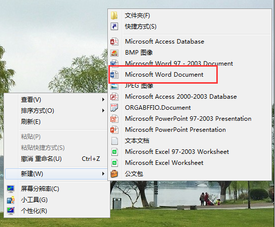 shs文件怎么打開(kāi)
