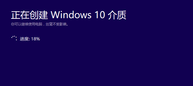 官網(wǎng)如何下載win10 官網(wǎng)如何下載win10