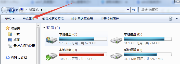 電腦內(nèi)存 電腦內(nèi)存