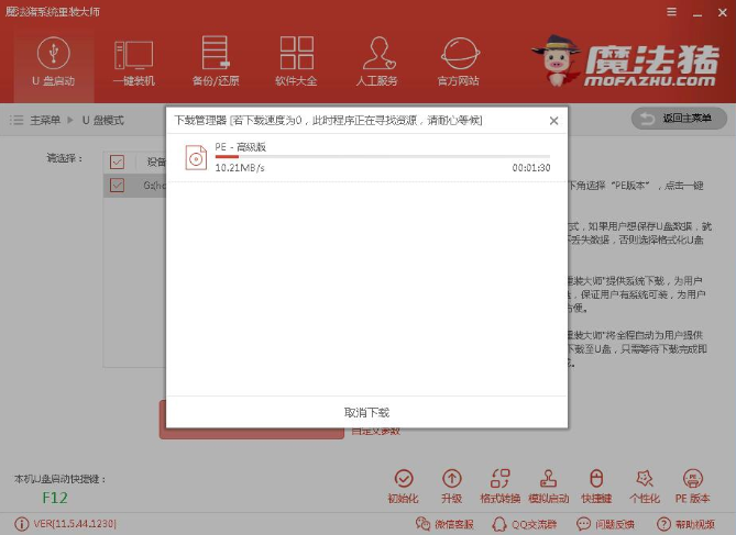 啟動(dòng)盤 啟動(dòng)盤