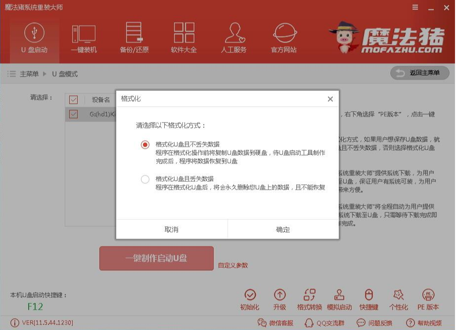啟動(dòng)盤 啟動(dòng)盤