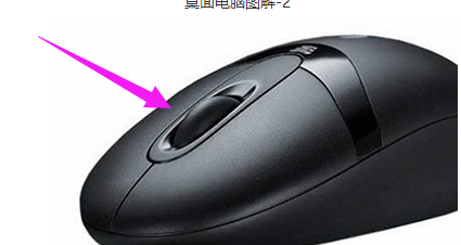 圖標(biāo)變大了