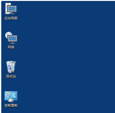 圖標(biāo)變大了