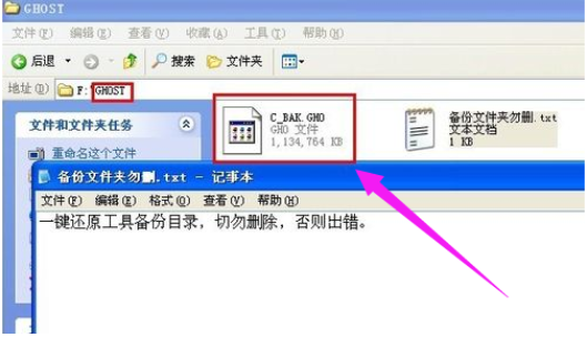 還原系統(tǒng) 還原系統(tǒng)