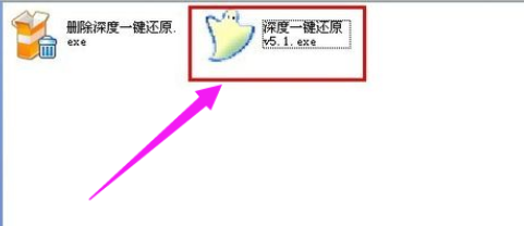 一鍵還原 一鍵還原