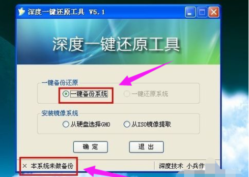 還原系統(tǒng) 還原系統(tǒng)