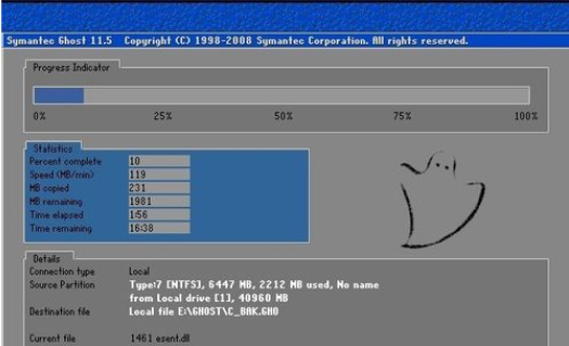 還原系統(tǒng) 還原系統(tǒng)