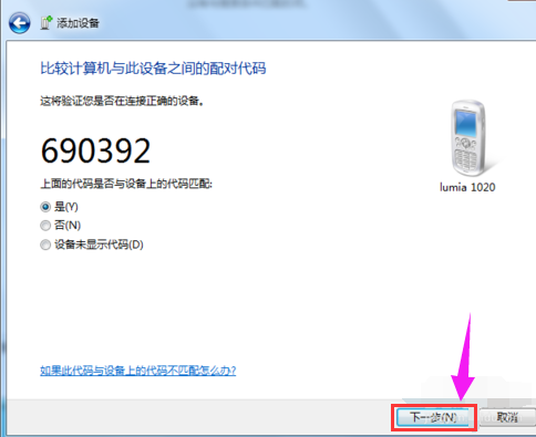 連接電腦 連接電腦