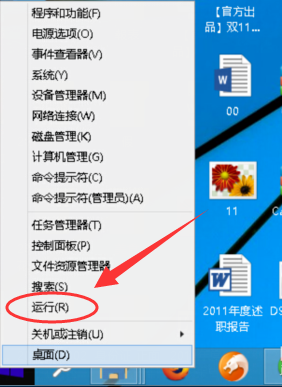 win10版本 win10版本