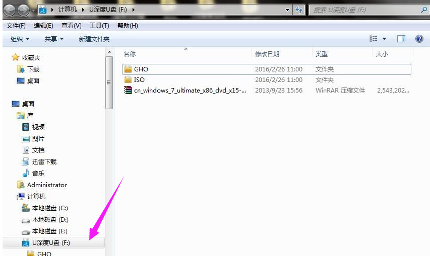 u盤(pán)裝系統(tǒng) u盤(pán)裝系統(tǒng)