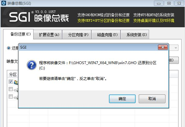 怎么裝系統(tǒng)
