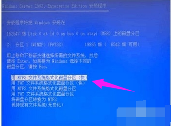 服務(wù)器系統(tǒng)